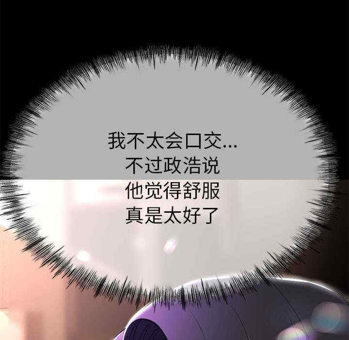 与初恋的意外同居