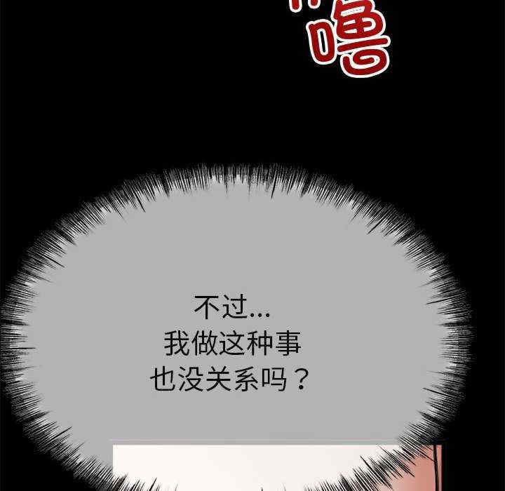 与初恋的意外同居