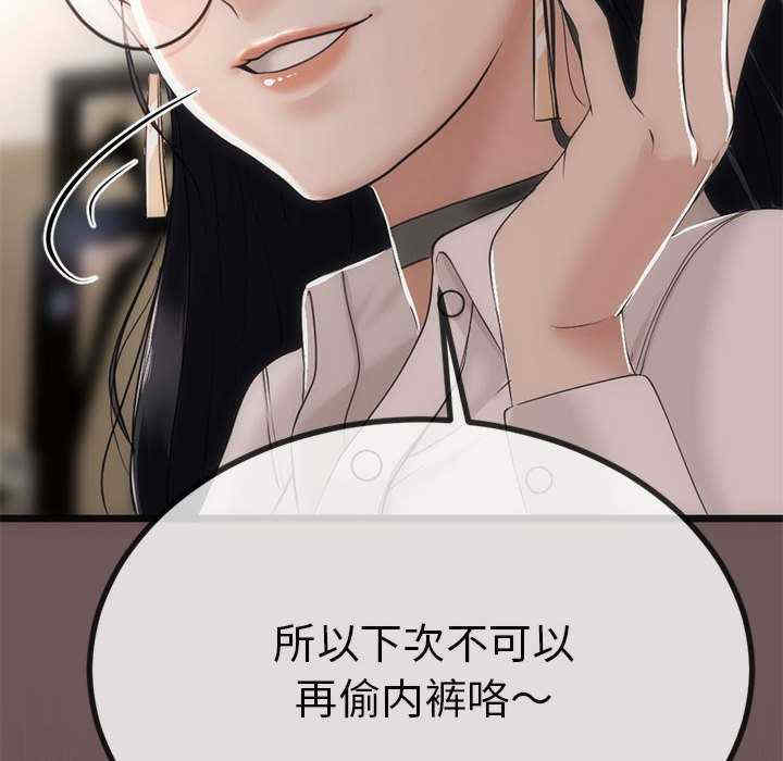 与初恋的意外同居