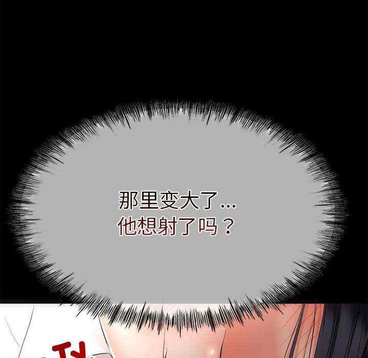 与初恋的意外同居