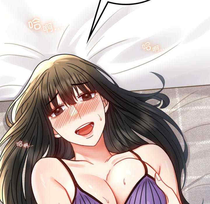 背叛的开始/完美妻子的背叛