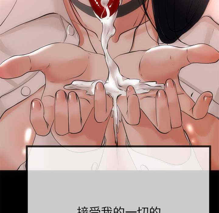 与初恋的意外同居