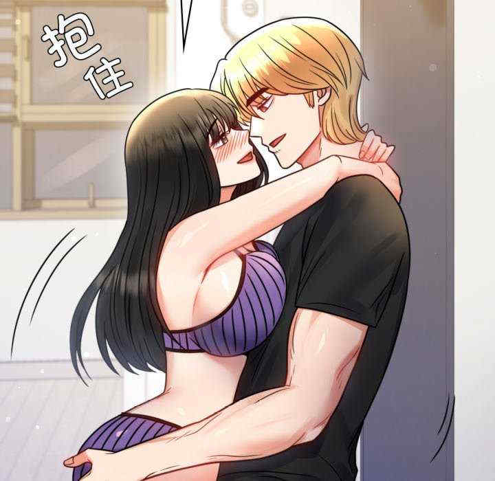 背叛的开始/完美妻子的背叛