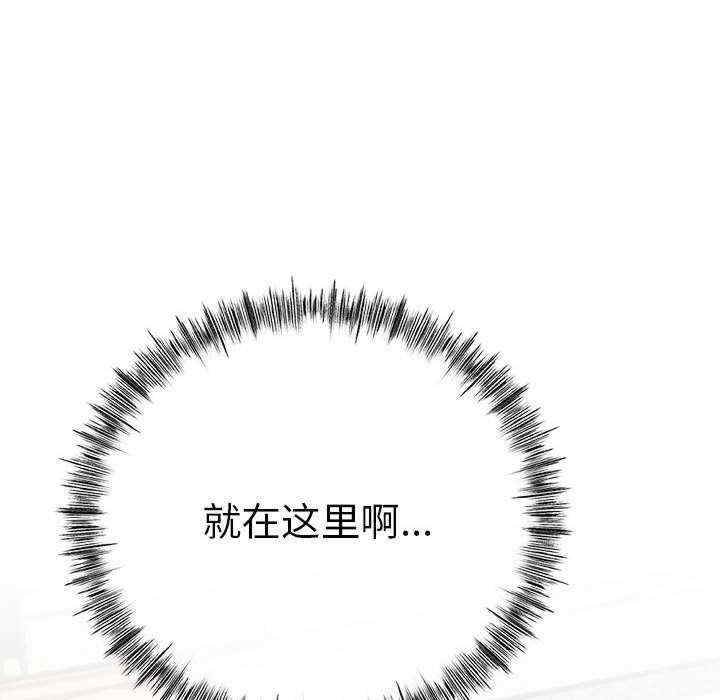 与初恋的意外同居