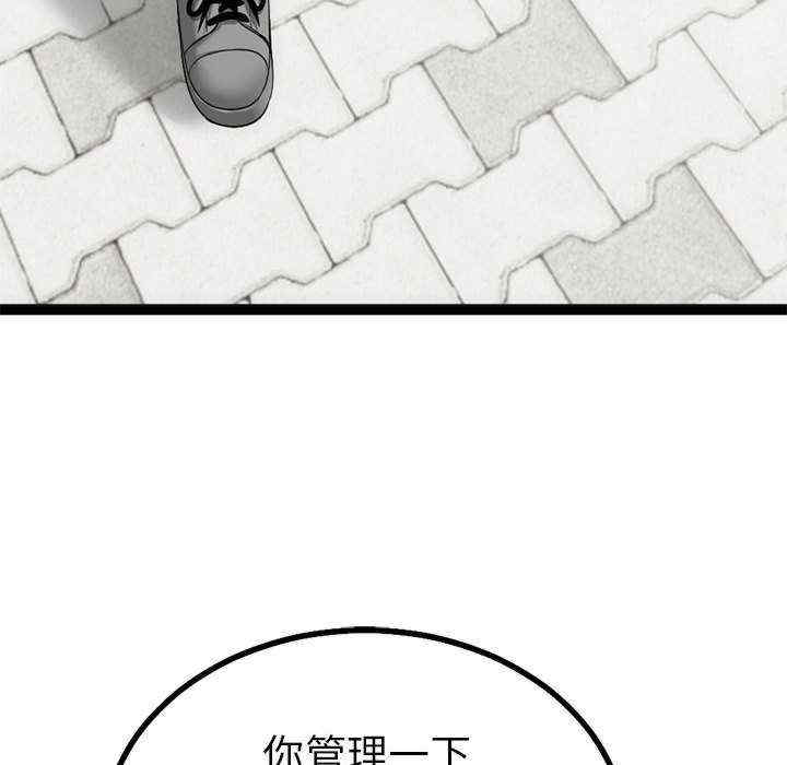 与初恋的意外同居