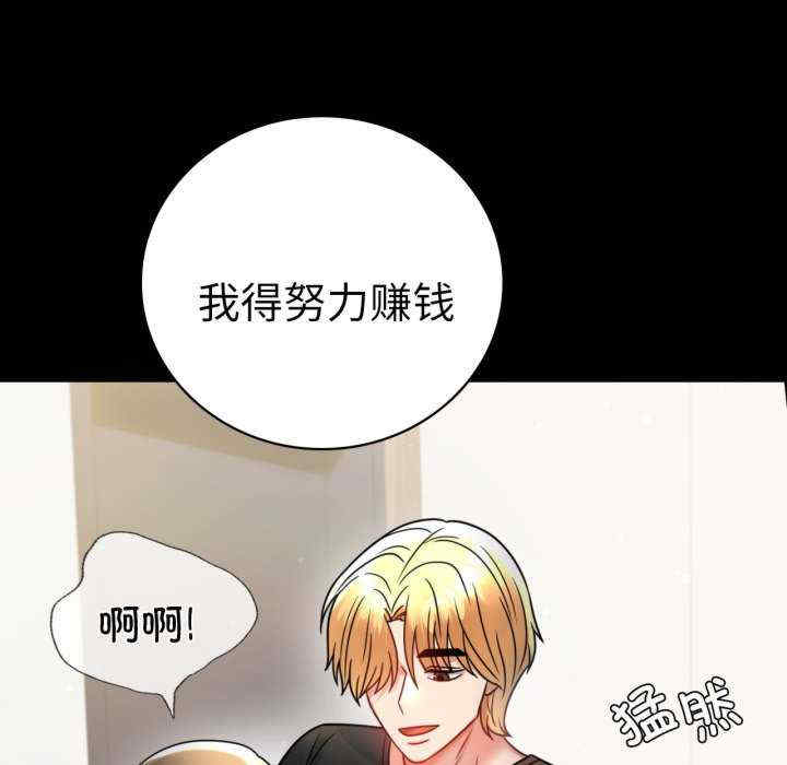 背叛的开始/完美妻子的背叛