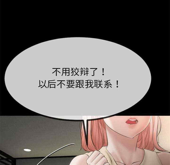 与初恋的意外同居