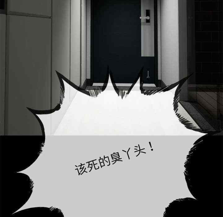 与初恋的意外同居