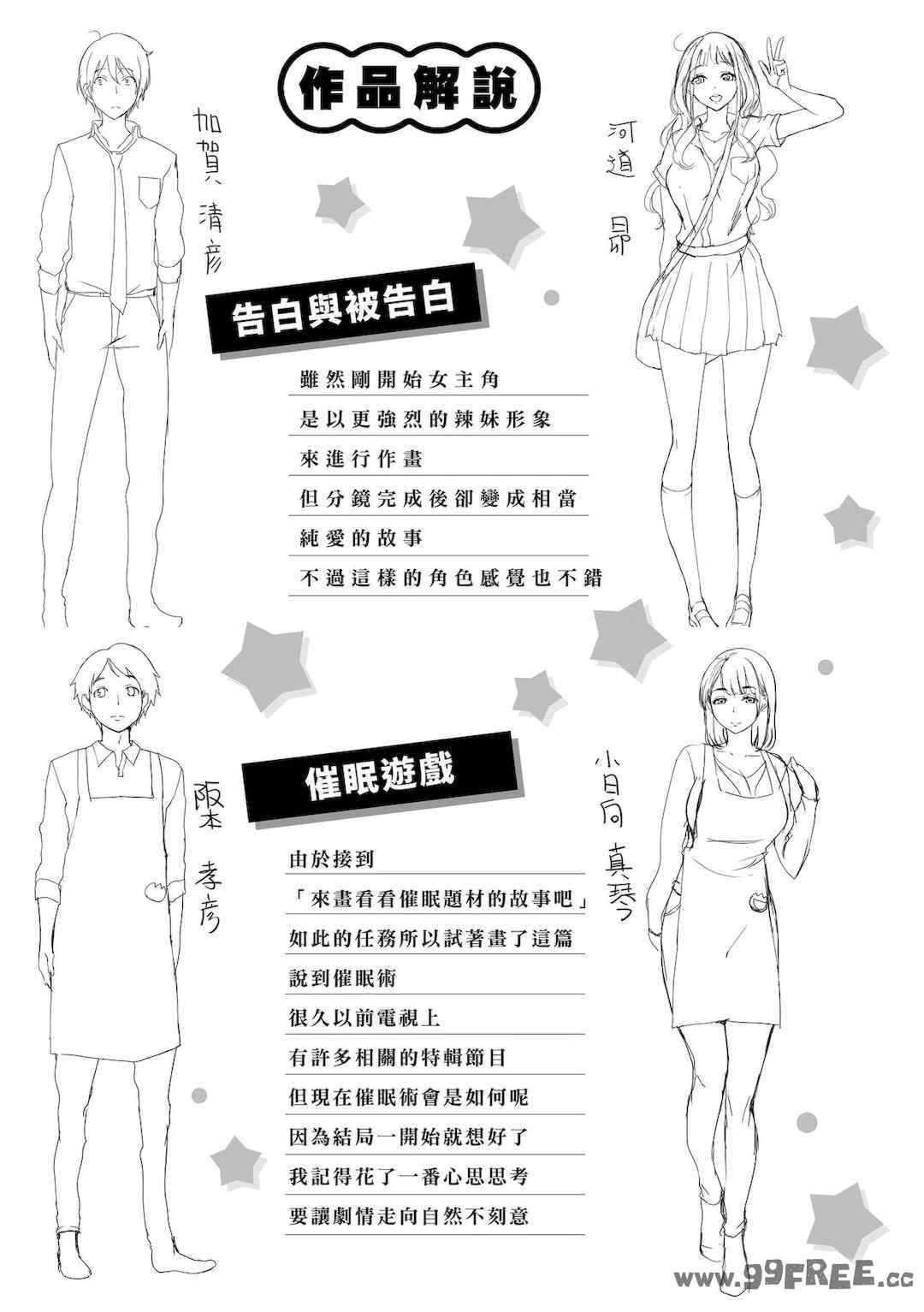 [utu] くちどけピース！｜入口即化PEACE！