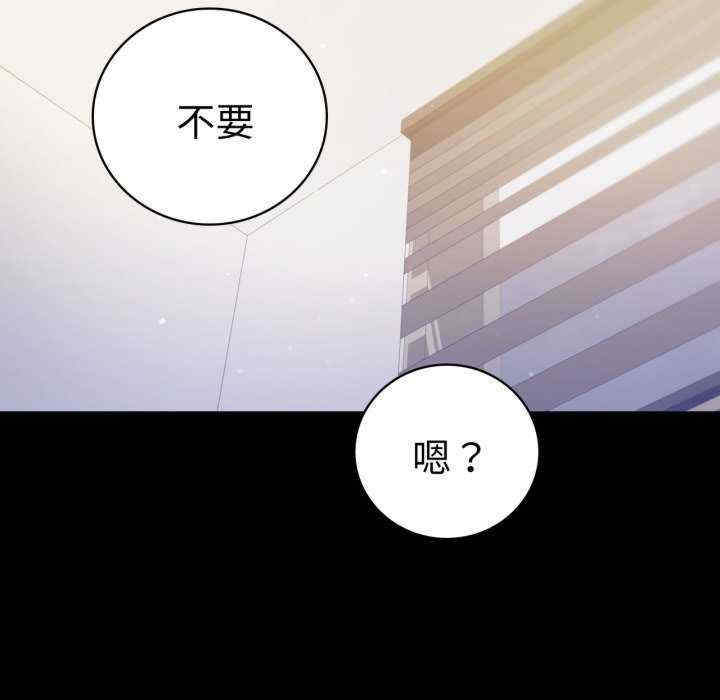 背叛的开始/完美妻子的背叛