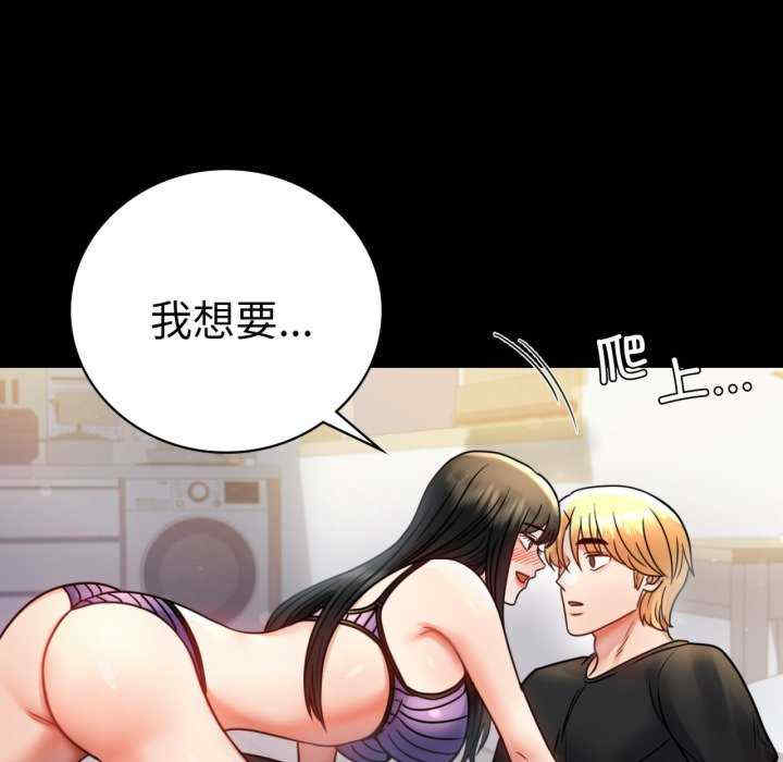 背叛的开始/完美妻子的背叛