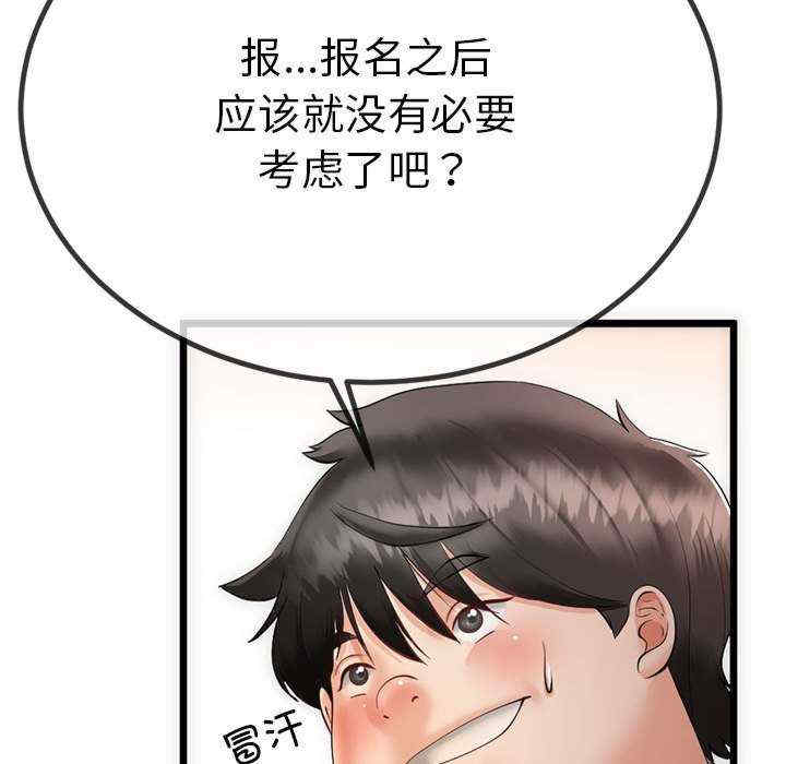 与初恋的意外同居