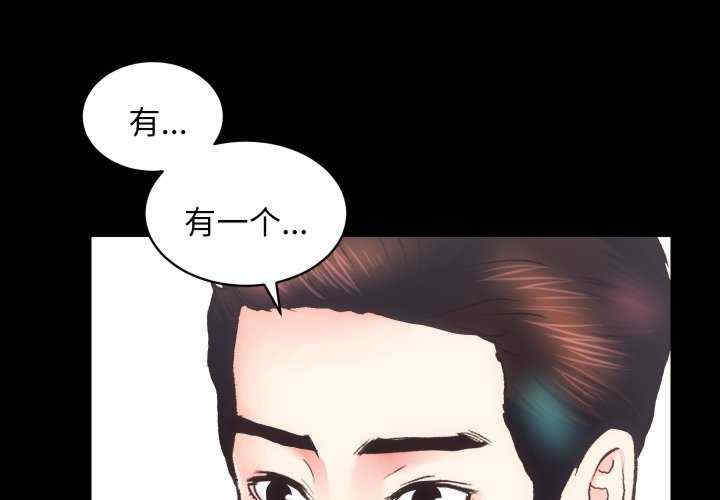 房产姐妹花/房地产姐妹花