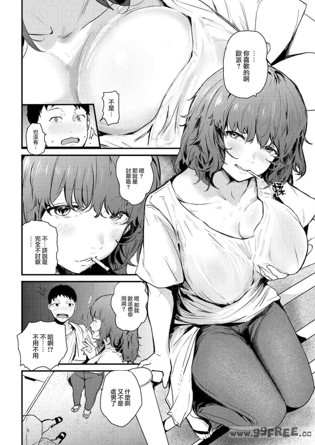 [ニコライの嫁] 奇天烈ポルノ全集