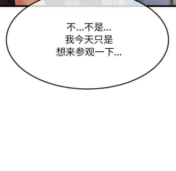 与初恋的意外同居