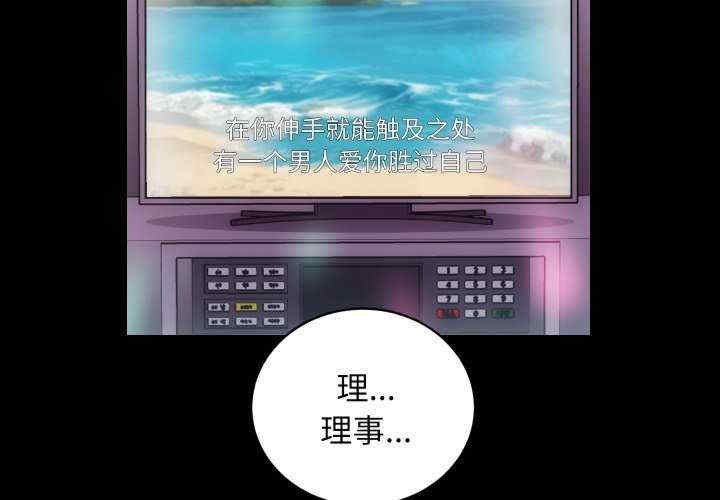 房产姐妹花/房地产姐妹花