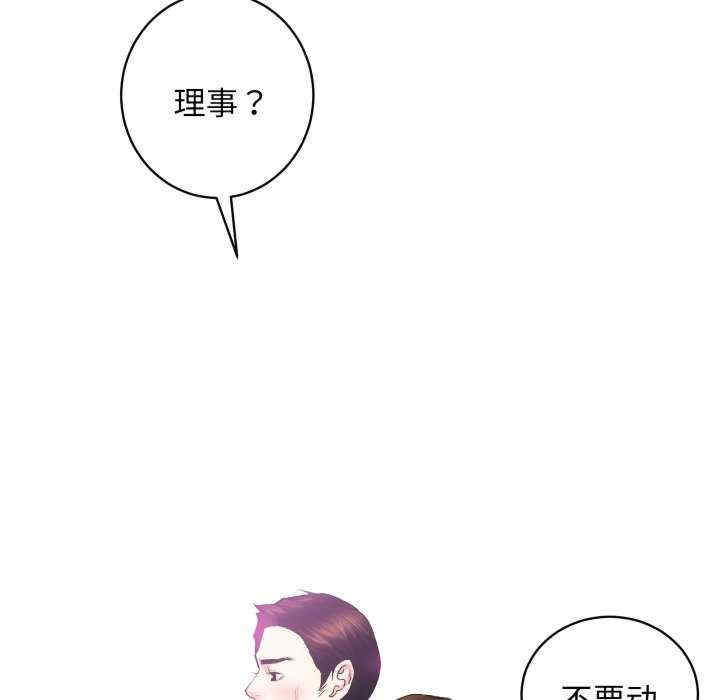 房产姐妹花/房地产姐妹花