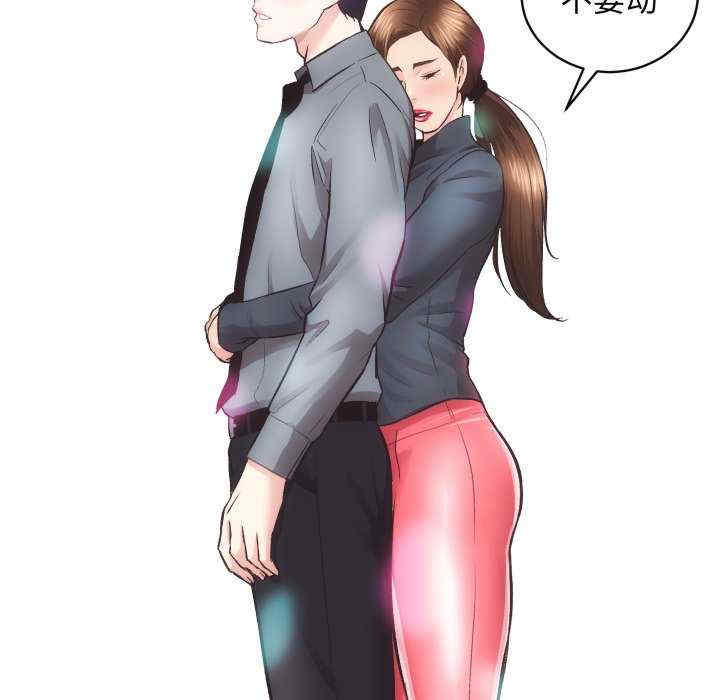 房产姐妹花/房地产姐妹花