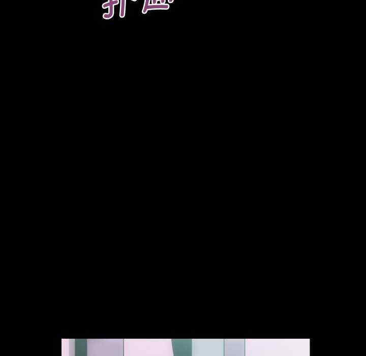 房产姐妹花/房地产姐妹花