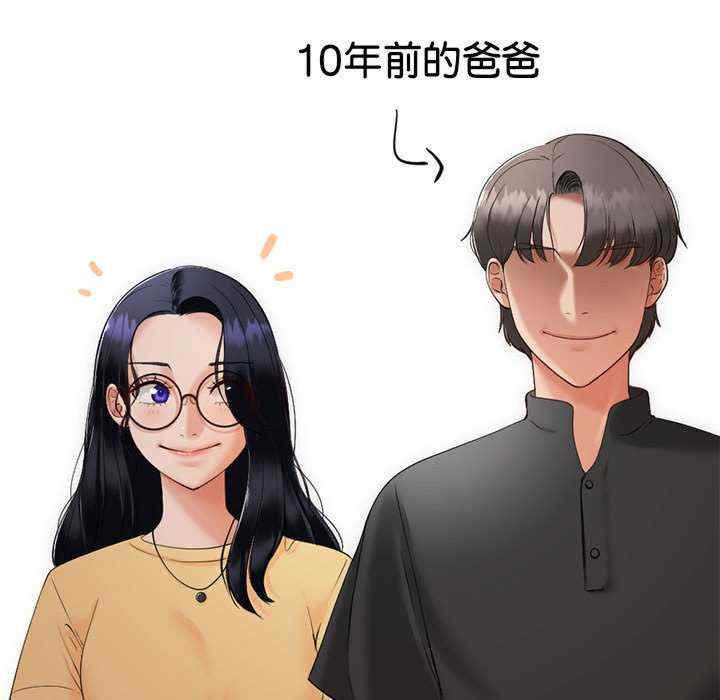 与初恋的意外同居