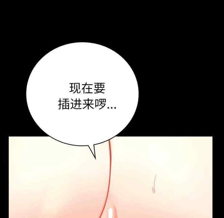 背叛的开始/完美妻子的背叛