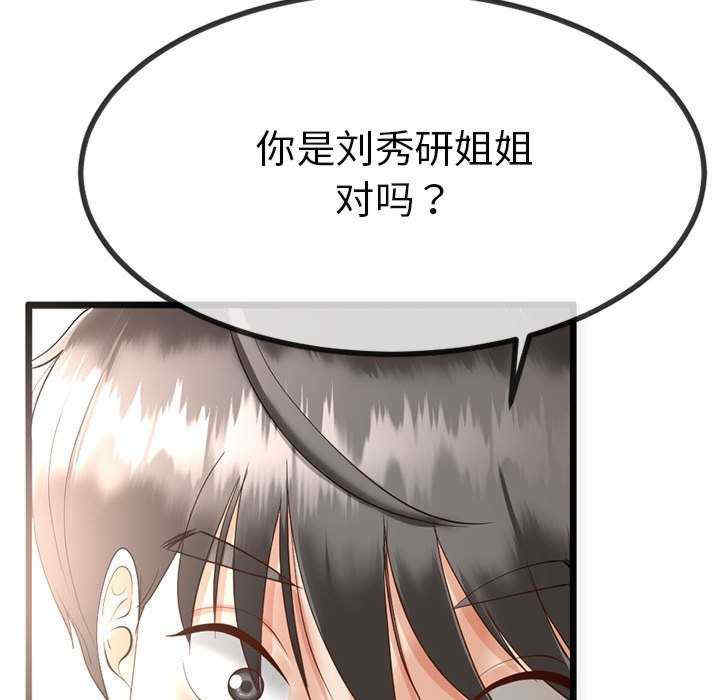 与初恋的意外同居