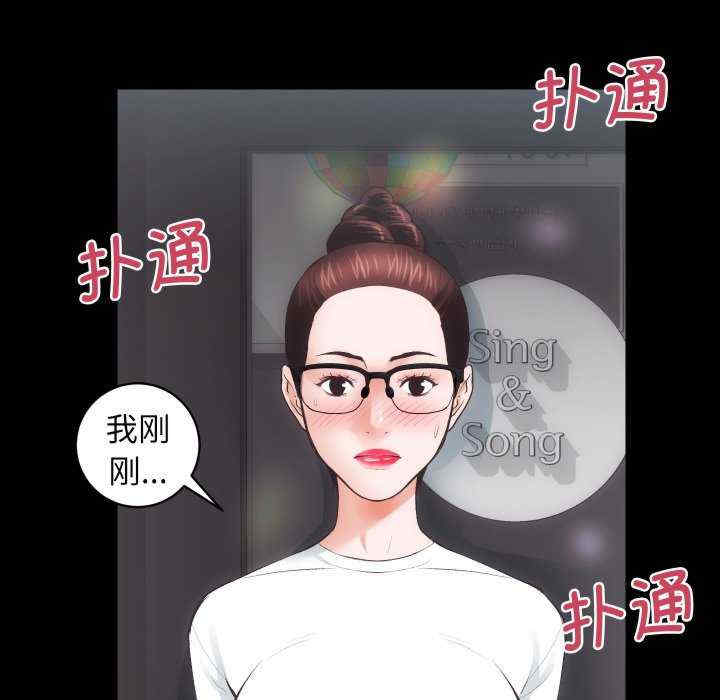 房产姐妹花/房地产姐妹花