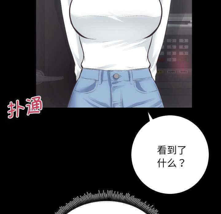 房产姐妹花/房地产姐妹花