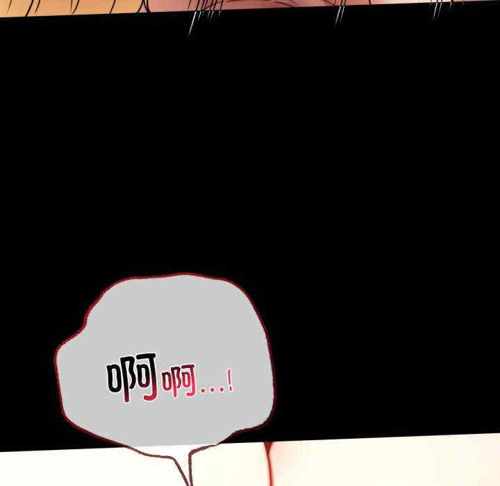 背叛的开始/完美妻子的背叛