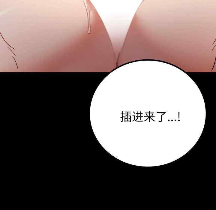 背叛的开始/完美妻子的背叛