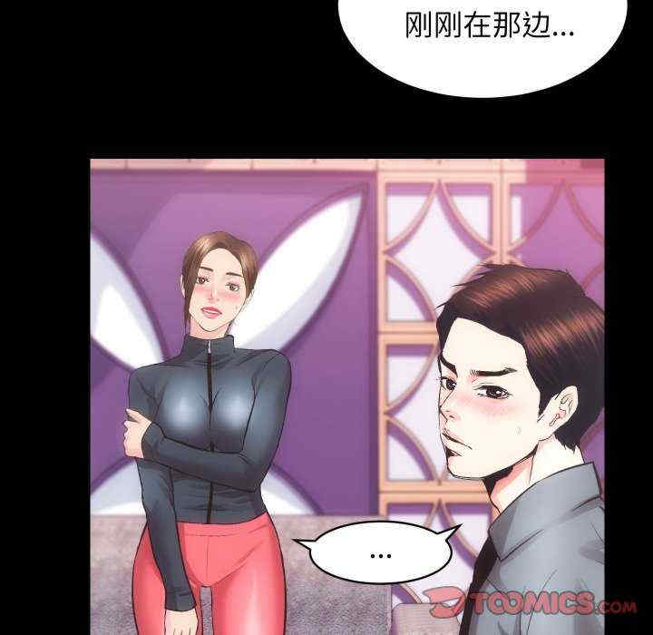 房产姐妹花/房地产姐妹花