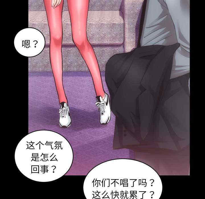 房产姐妹花/房地产姐妹花