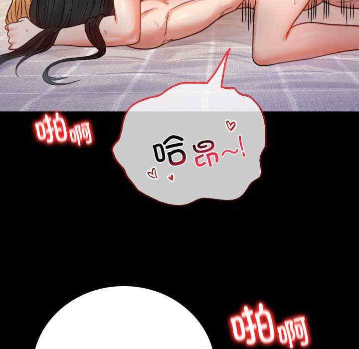 背叛的开始/完美妻子的背叛