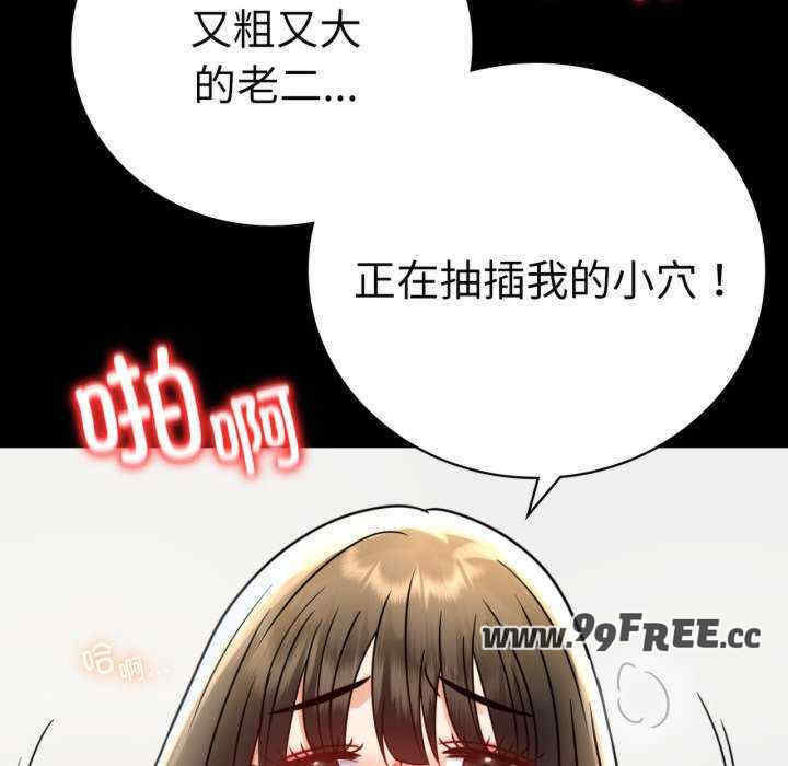 背叛的开始/完美妻子的背叛