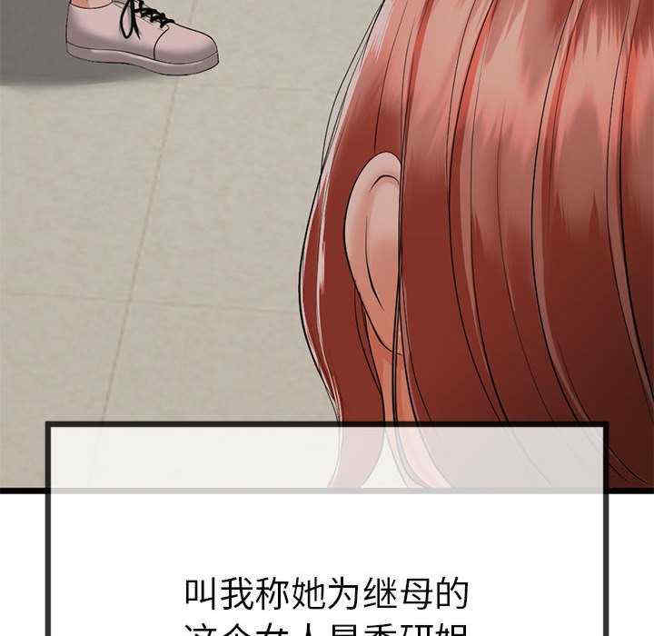 与初恋的意外同居