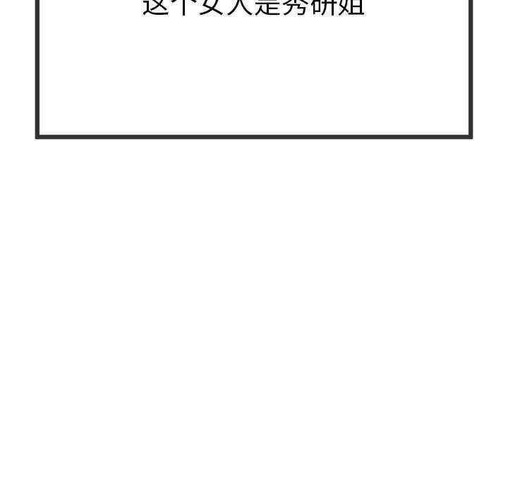 与初恋的意外同居