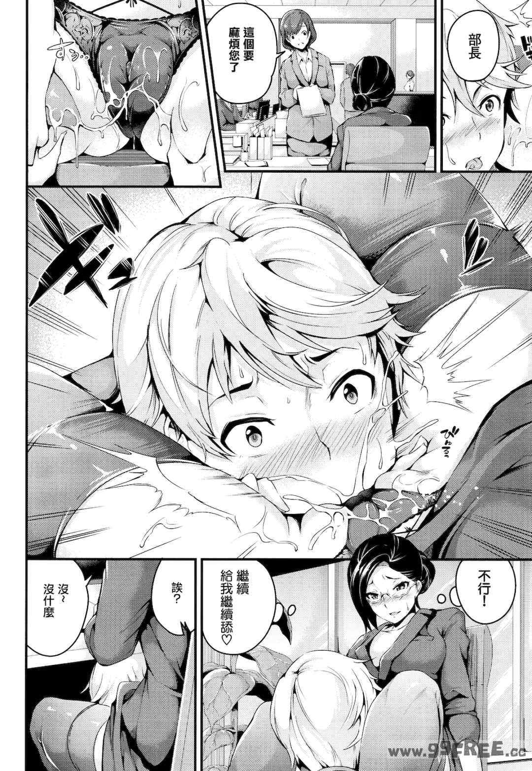 [なしぱすた]ビチョビッチ