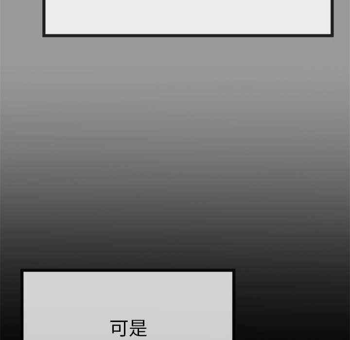 与初恋的意外同居