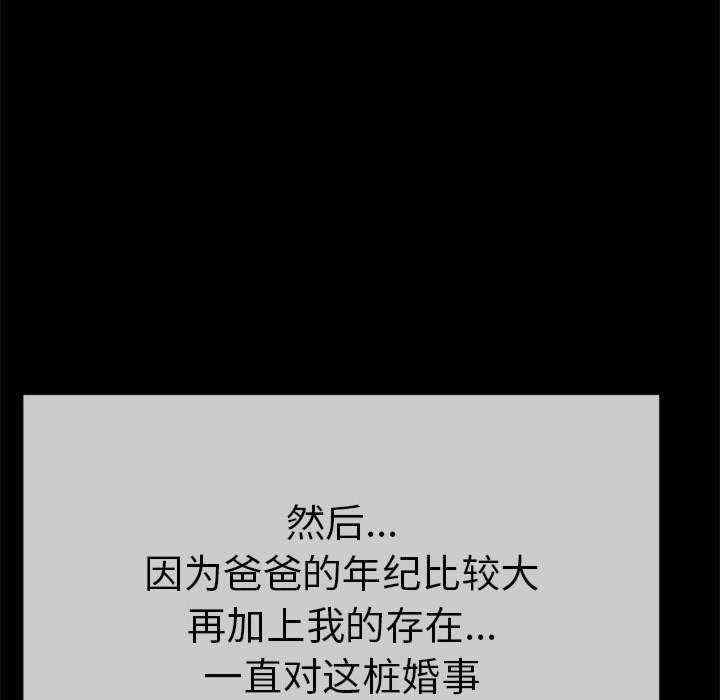 与初恋的意外同居