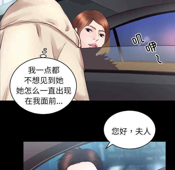 房产姐妹花/房地产姐妹花