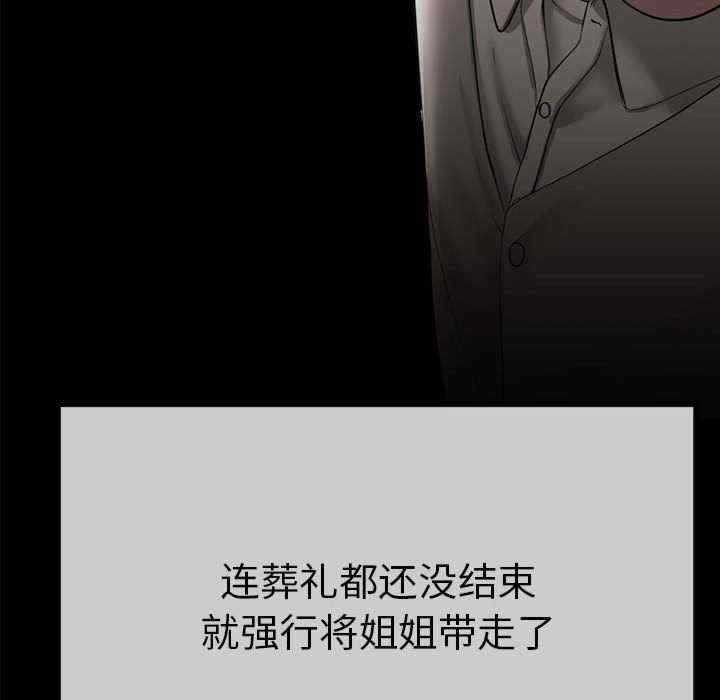 与初恋的意外同居