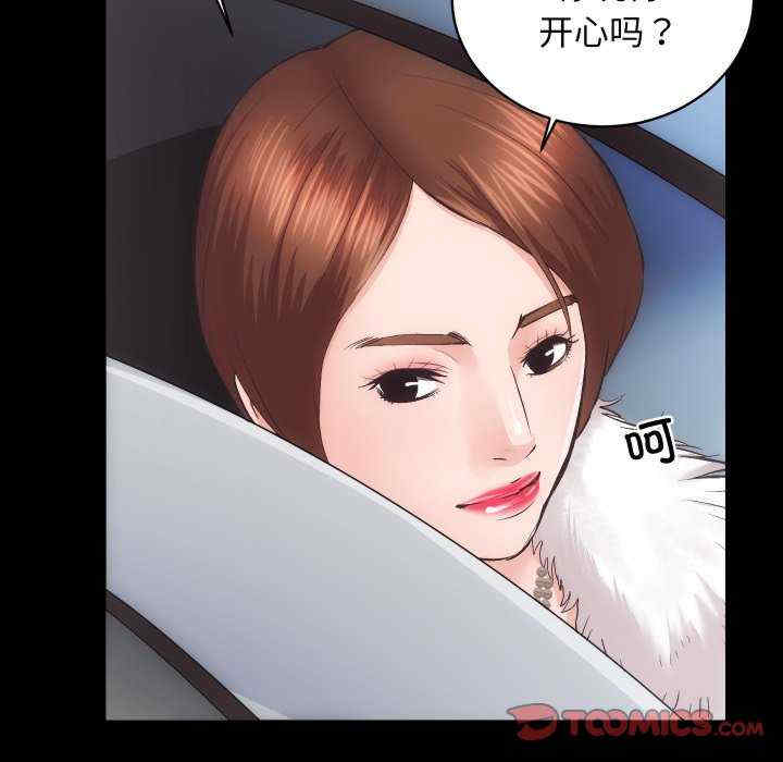 房产姐妹花/房地产姐妹花