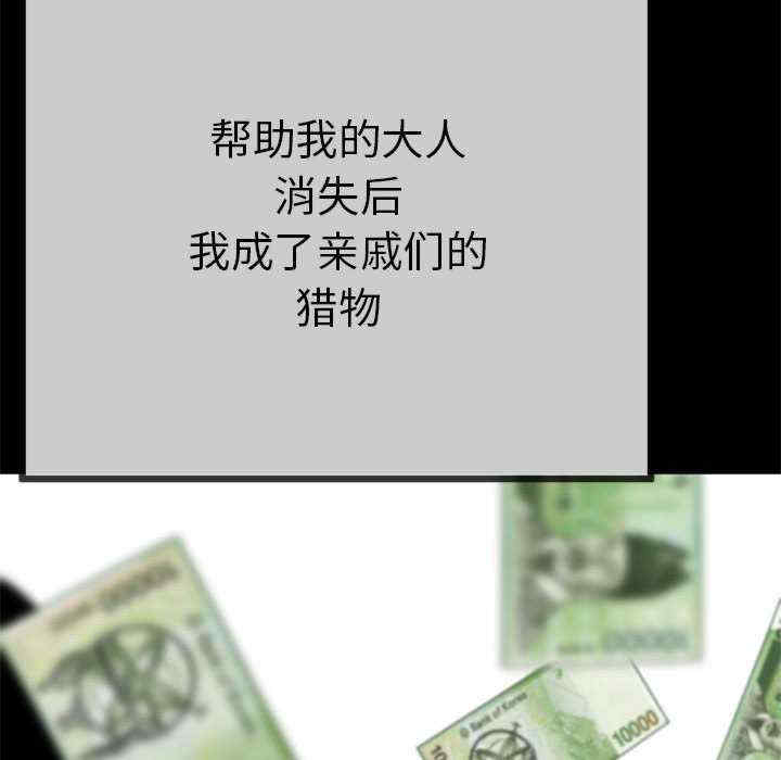 与初恋的意外同居