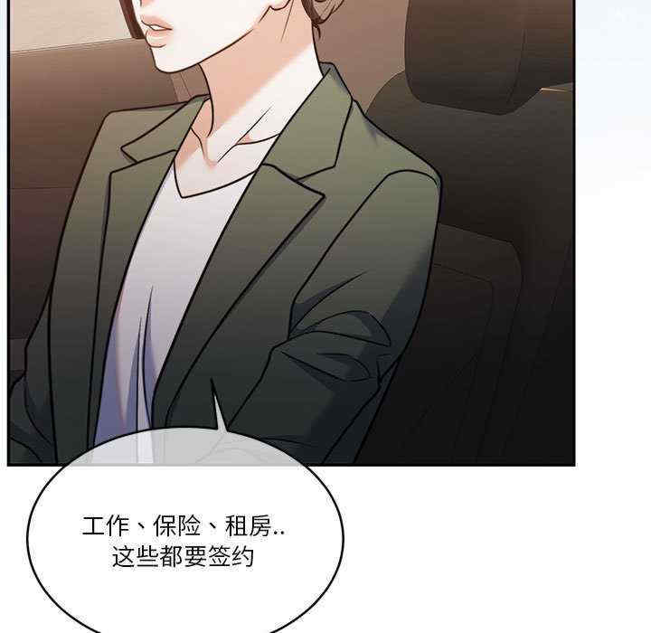 怀孕契约/一份合约追回你