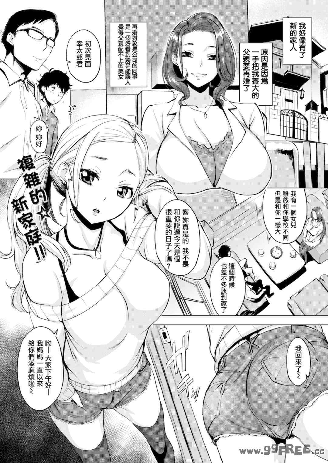 [utu] はんじゅくチェリー｜櫻桃半熟時