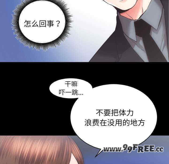 房产姐妹花/房地产姐妹花