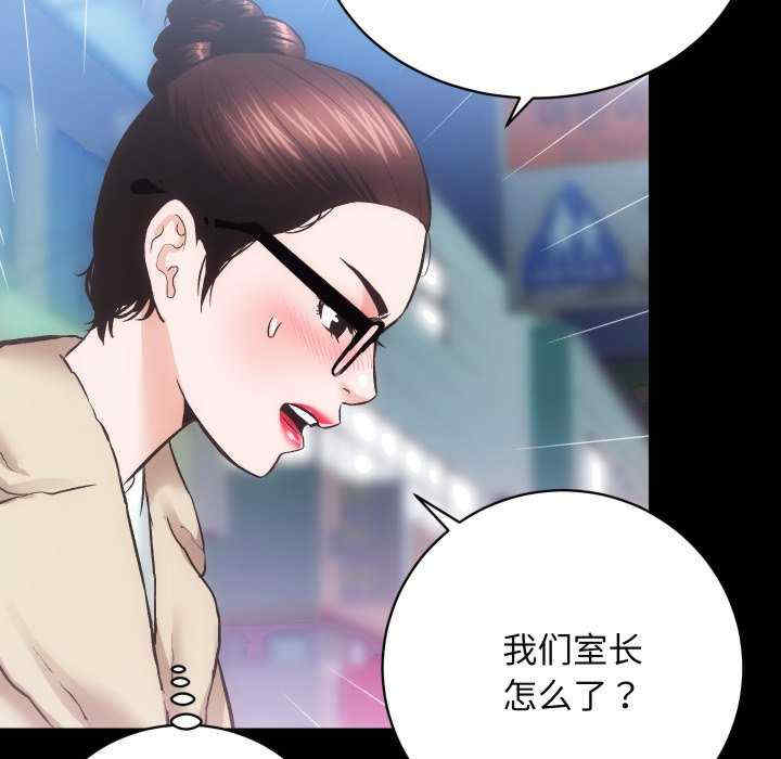 房产姐妹花/房地产姐妹花