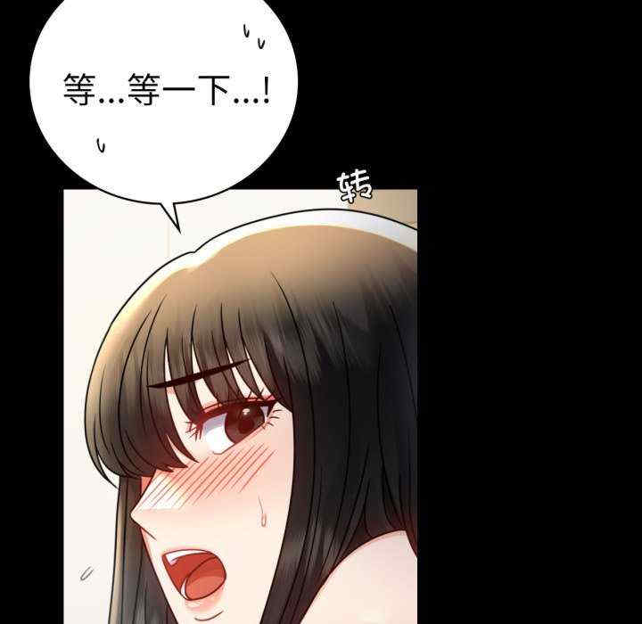 背叛的开始/完美妻子的背叛