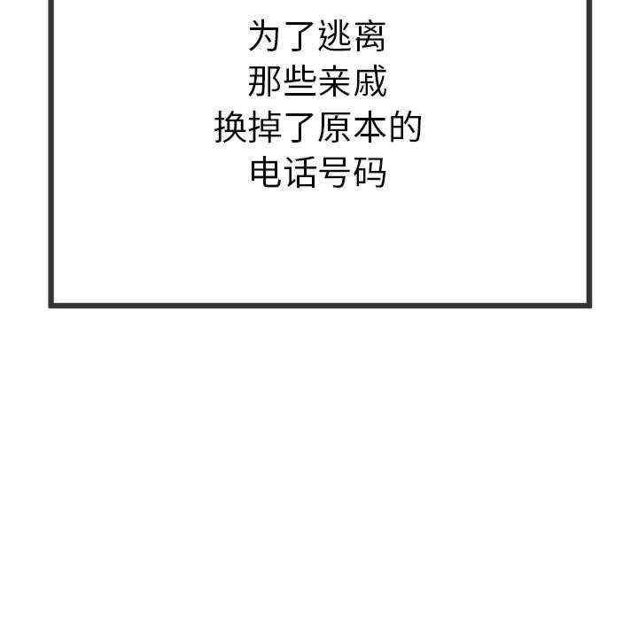 与初恋的意外同居