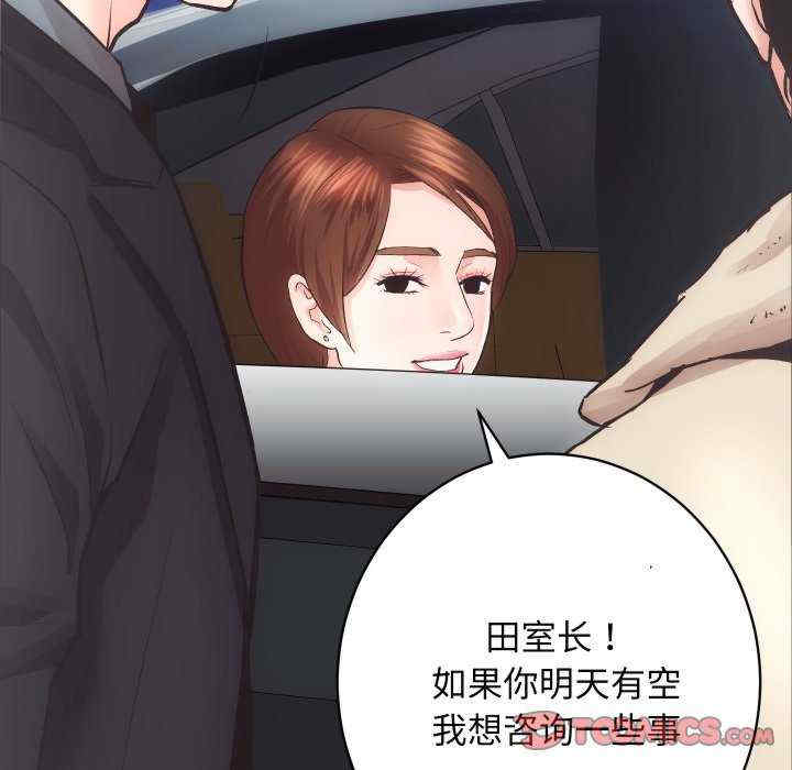 房产姐妹花/房地产姐妹花